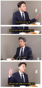 일본인 인데 뼈속까지 자기는 한국이다 라는 일본인.jpg