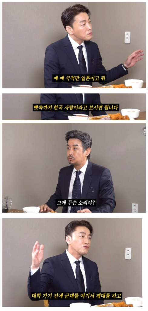 일본인 인데 뼈속까지 자기는 한국이다 라는 일본인.jpg