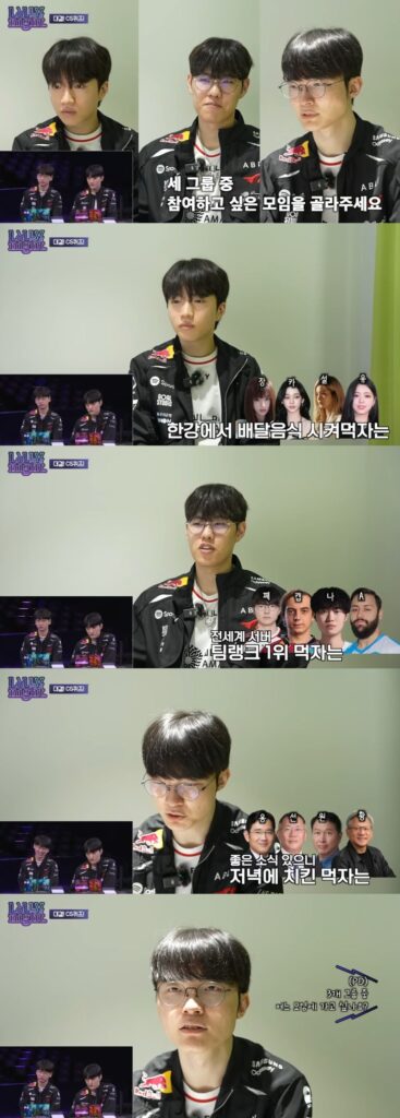 어느 모임에 가고 싶나요?