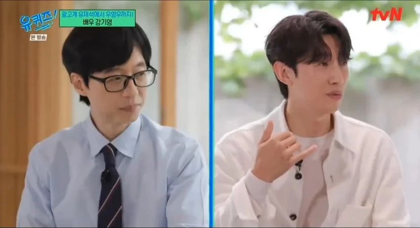 유퀴즈] 어렵게 유재석에게 결혼식 사회를 부탁했었다는 배우 강기영.jpg