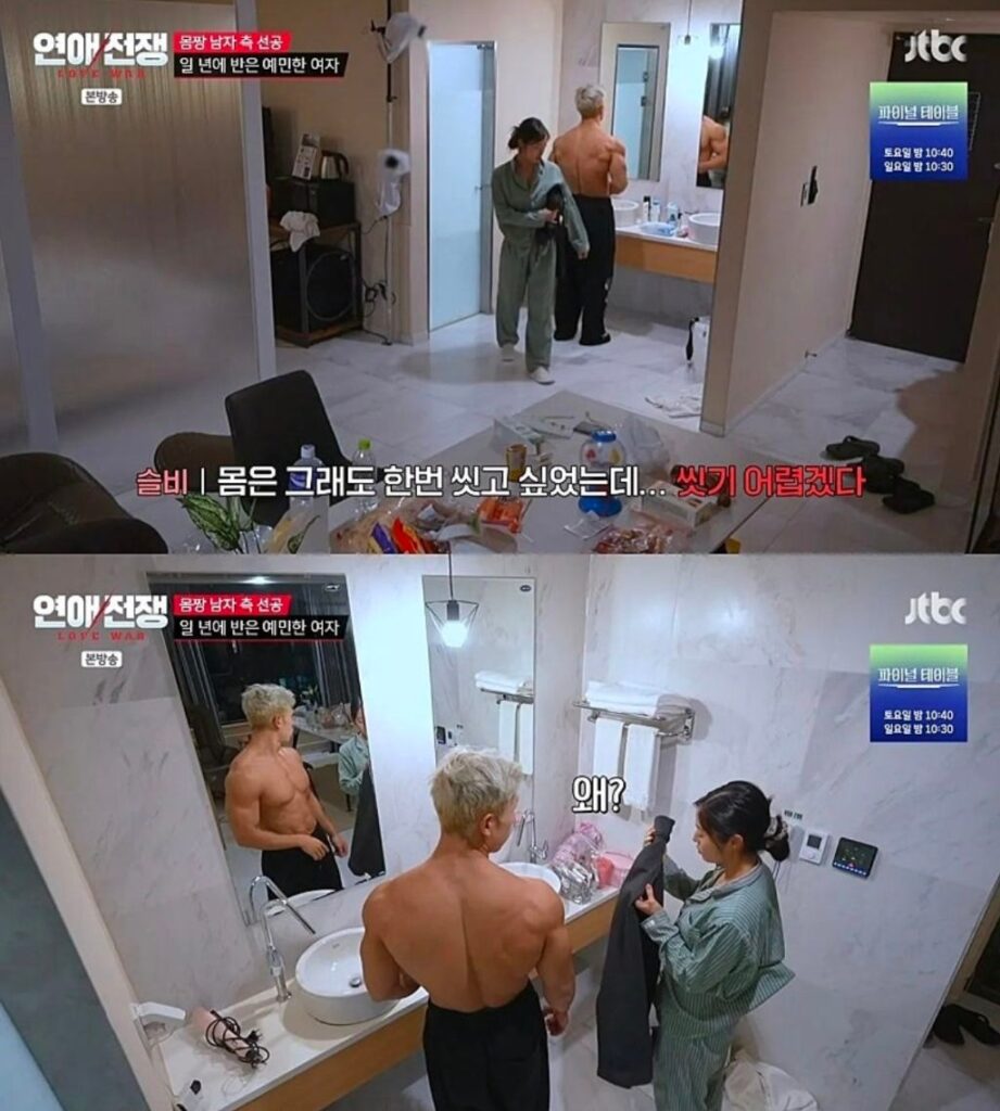 항상 같이 반신욕하는 이효리