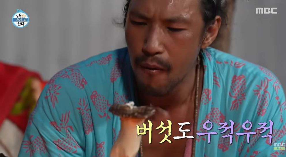 어제자 찐 이였다는 나혼산 출연배우