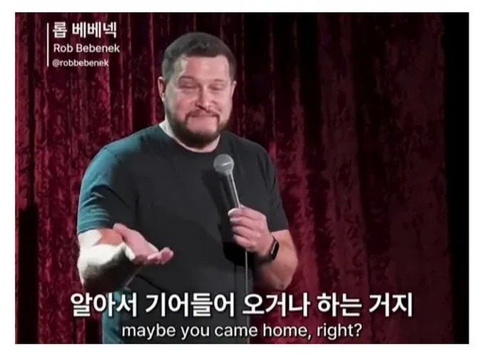 전세계적으로 공통적인 80년대 육아 방식.jpg