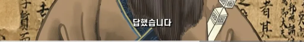 중국의 심각한 사회문제 ‘복수문화’