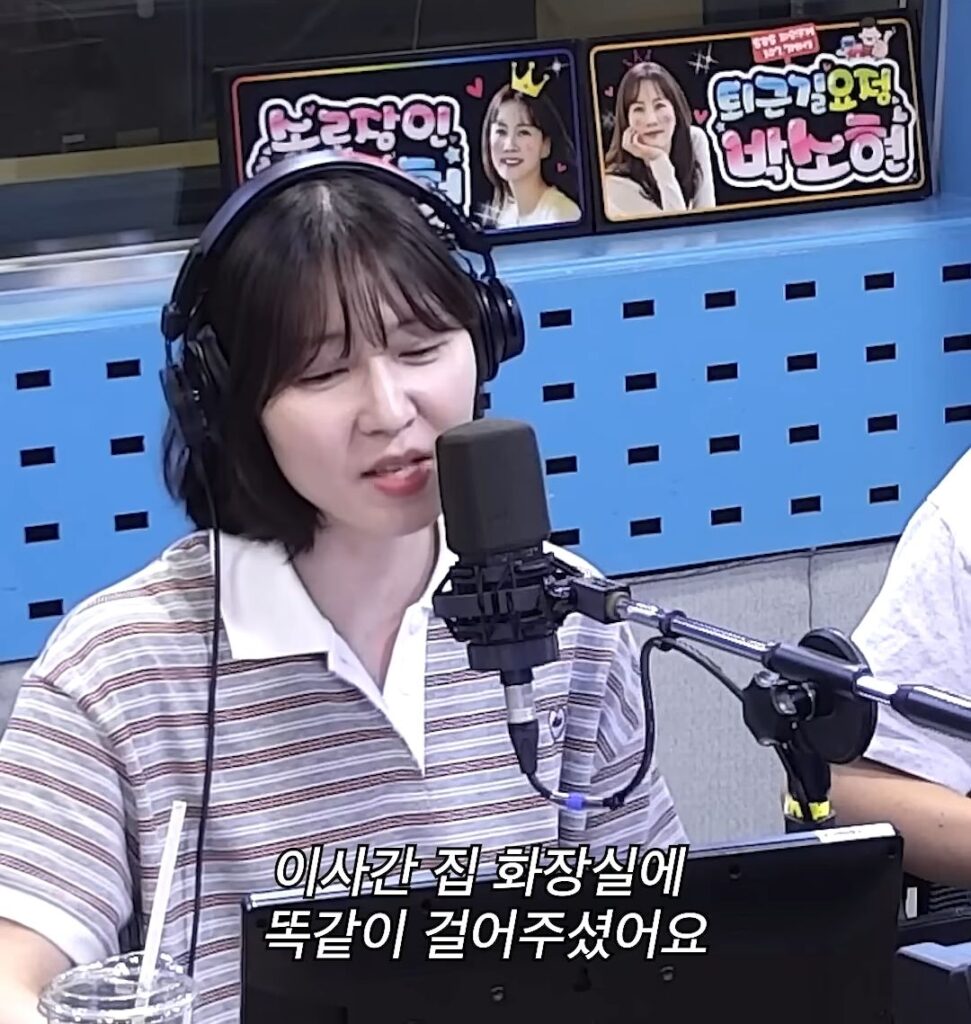 이삿날 입던 팬티를 놓고간 여성.jpg