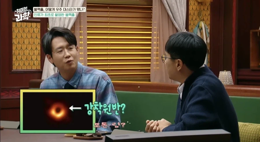 인류가 최초로 찍은 실제 블랙홀사진 (2019)