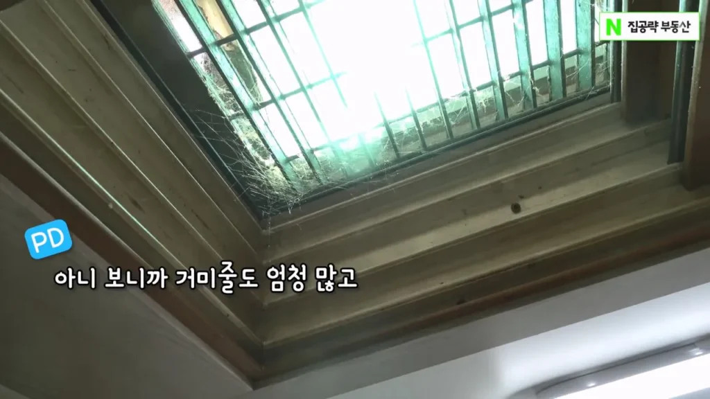 서울대 근처 월 42만원 방 수준 ㄷㄷ