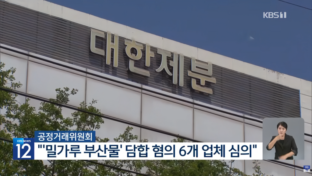 고기값이 오른 이유