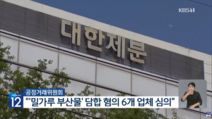 고기값이 오른 이유