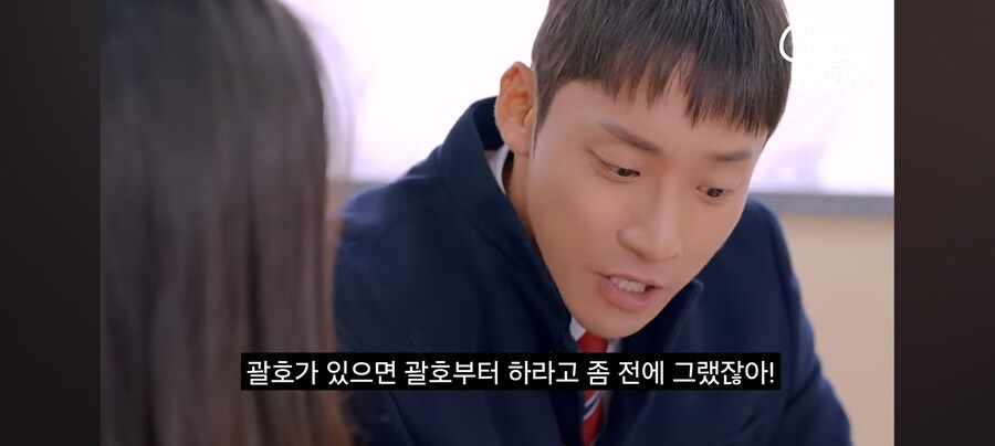 대학 안 가고 결혼하겠다는 여고생