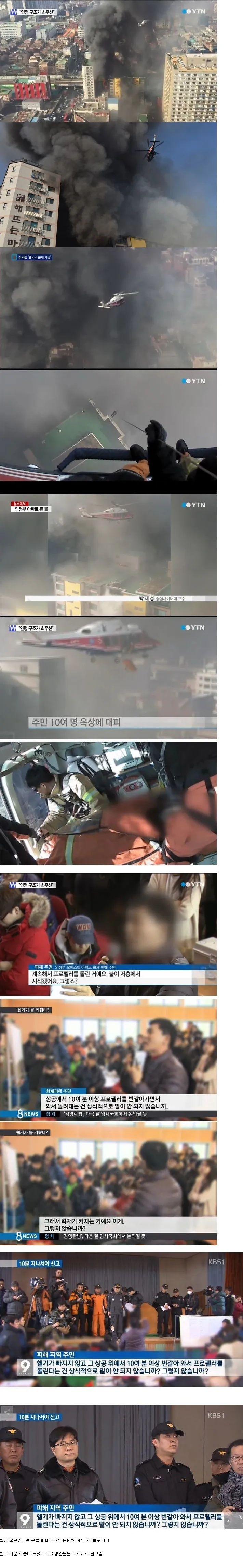 대한민국 실패한 레전드사건.