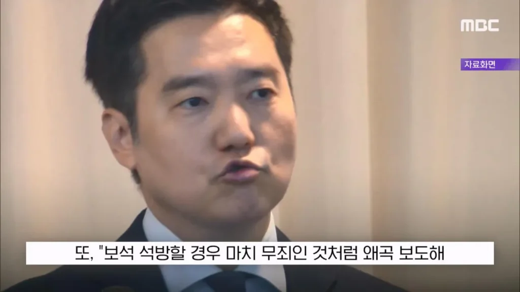 김세의"구속으로 각종언론에서 악마화 됐다.100억 집 두고 도주하겠나 보석해달라".jpg