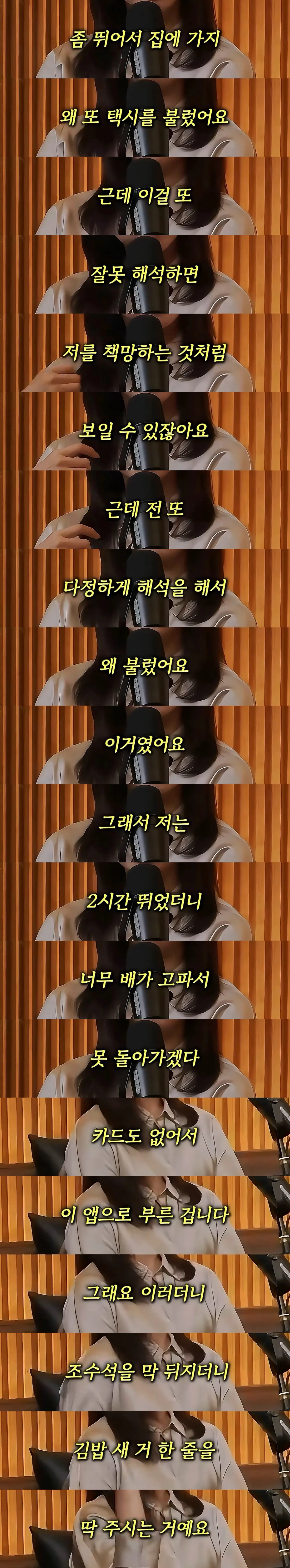 인간관계 대화 스킬 레전드.jpg