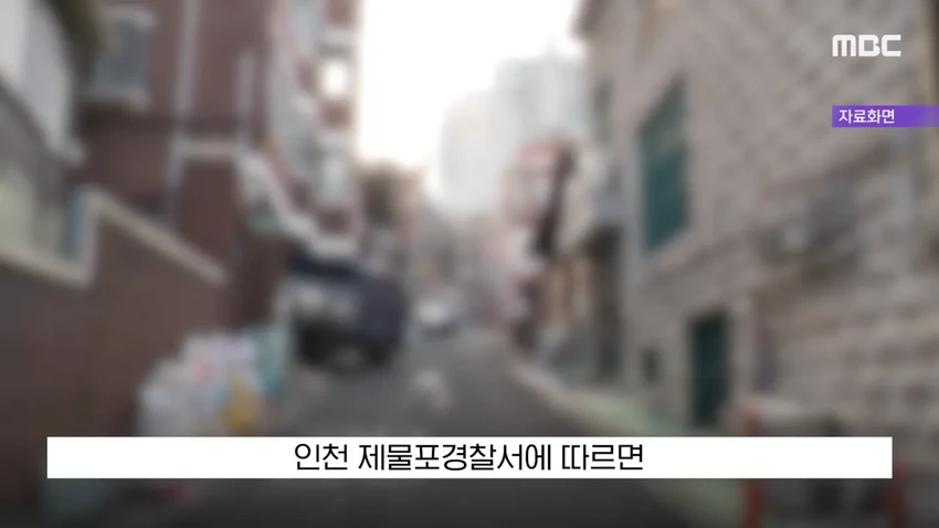 '현금 2천5백만 원을 주웠다'?..당장 경찰서 가야하는 이유.news