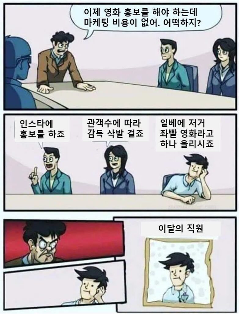 영화 암살자들 흥행 비법.jpg
