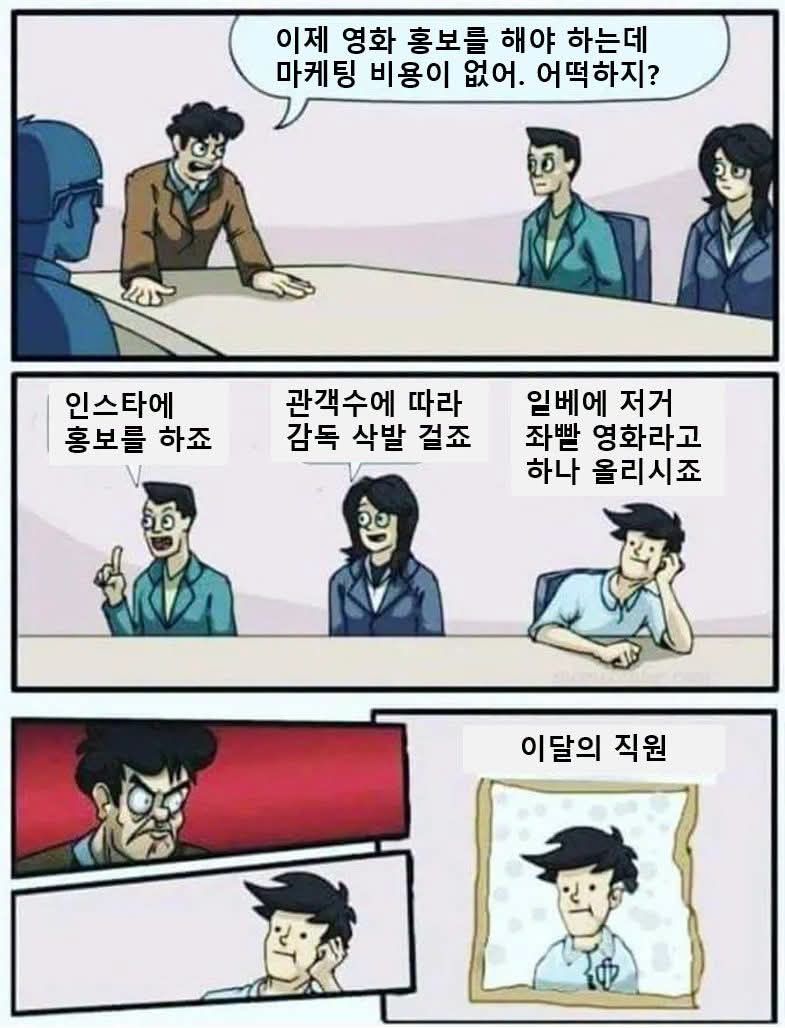 영화 암살자들 흥행 비법.jpg