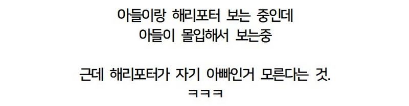 진짜 웃긴 원조 해리포터 배우 근황.jpg