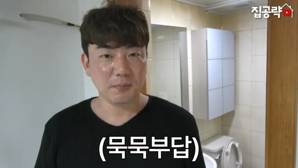 서울대 근처 월 42만원 방 수준 ㄷㄷ