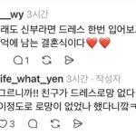 드레스 로망이 없는 친구의 결혼식