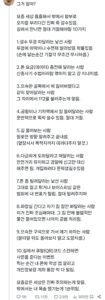 길에서 만나면 절대 거절해야될 10가지