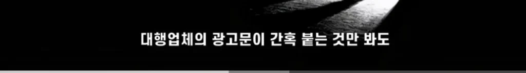 중국의 심각한 사회문제 ‘복수문화’