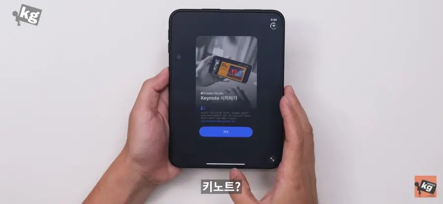순정앱도 최적화가 안되어있다는 아이폰 듀오