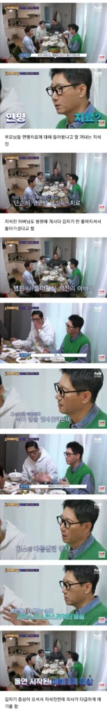 아버지 연명치료 후회한다는 지석진