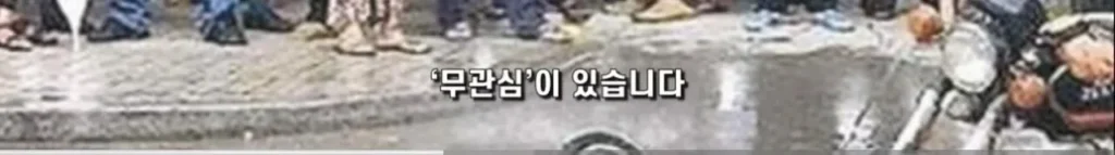 중국의 심각한 사회문제 ‘복수문화’