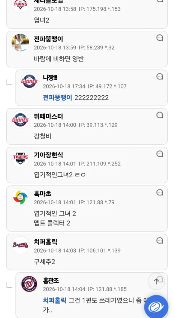 후속작 나왔던 영화중 최악은 뭐였습니까??
