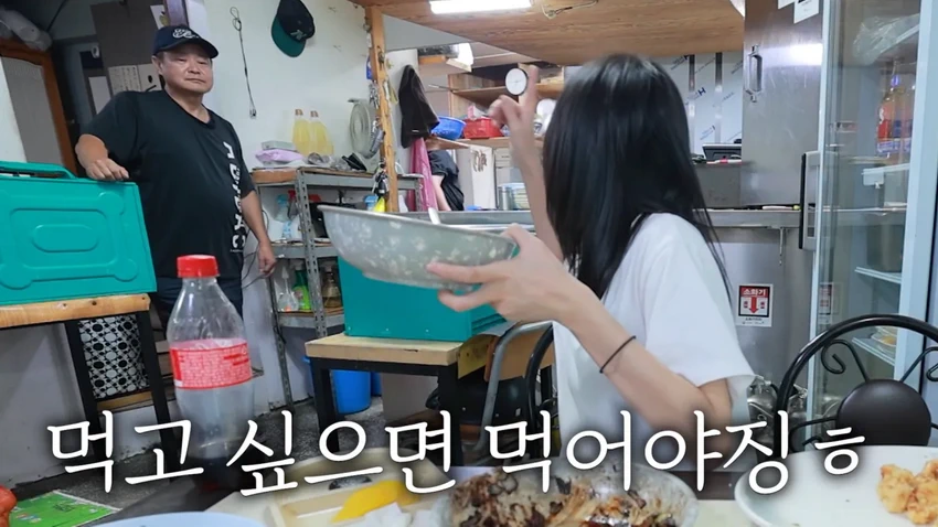 강릉 55년 중국집가서 먹방한 쯔양.jpg
