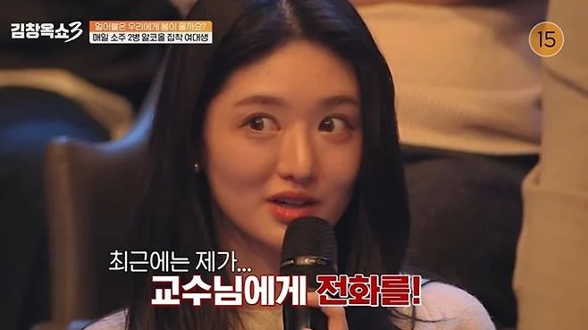 매일 술 2병 마시는 32세 대학교 3학년 여학생