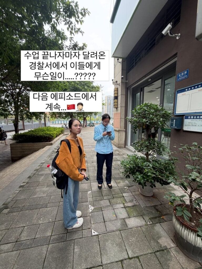 싱글벙글 어메이징 중국생활 .jpg
