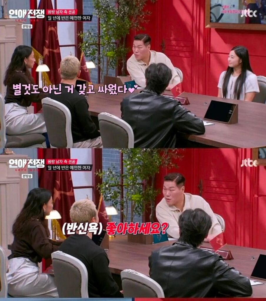 항상 같이 반신욕하는 이효리