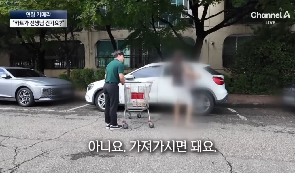 반포의 한 아파트 특이한 쇼핑 문화