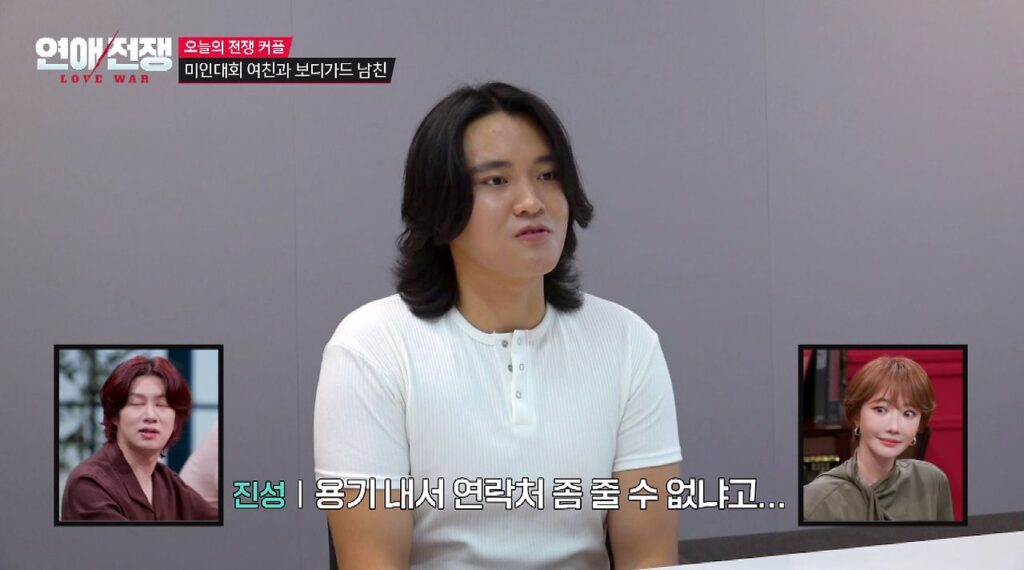 얼굴은 카리나 급이라는데 도파민 중독인 미코 여자친구