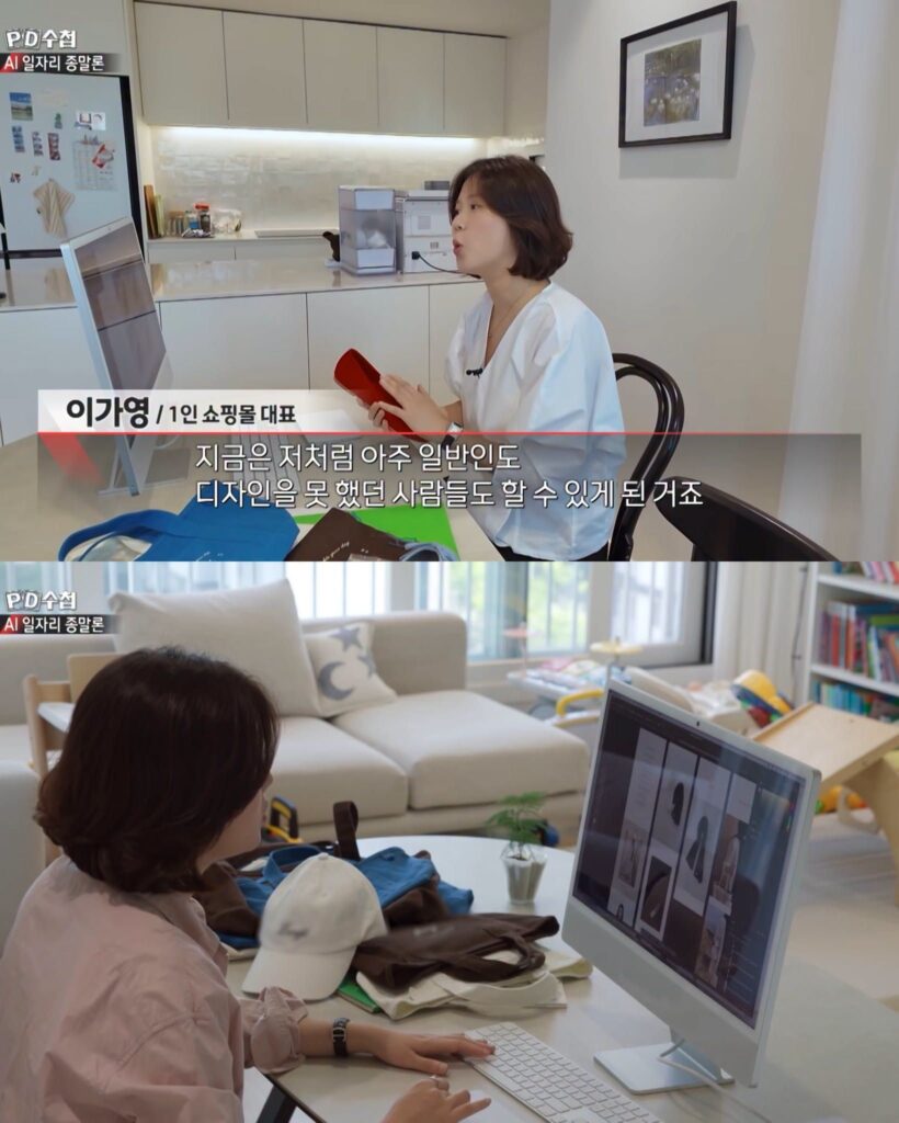 요즘 쇼핑몰 사장이 AI로 돈 아끼는 법.jpg