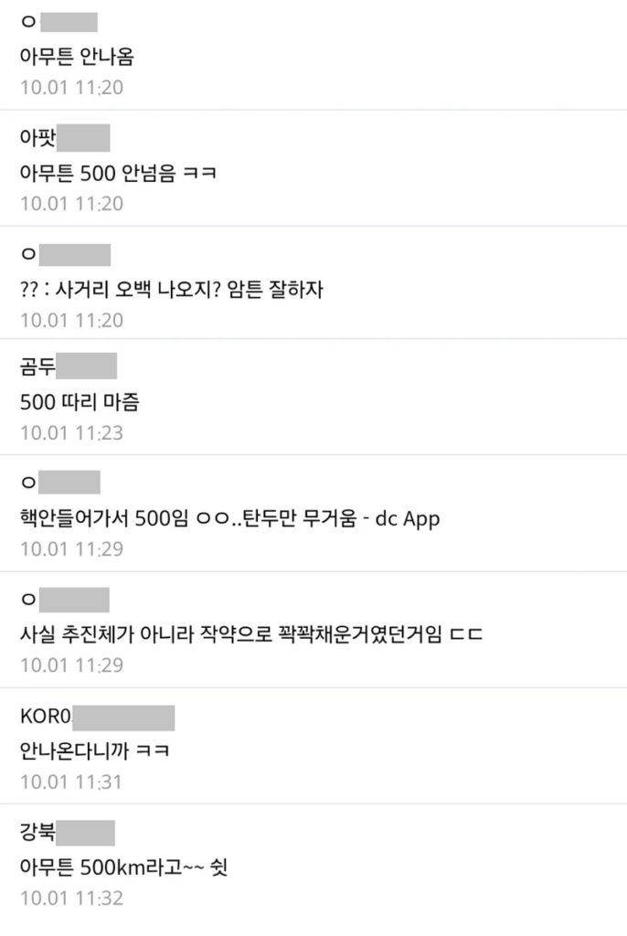 어제, 한국 밀덕들이 풀발기한 이유.jpg