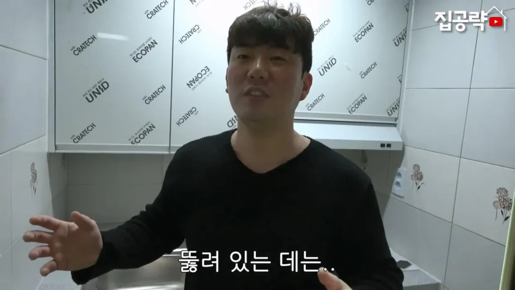 서울대 근처 월 42만원 방 수준 ㄷㄷ