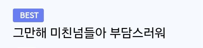 일본인 : 일본은 한국의 영토.jpg