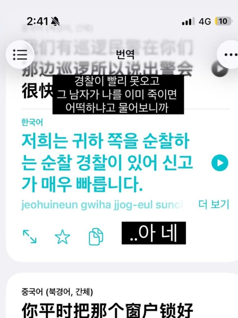 싱글벙글 어메이징 중국생활 .jpg