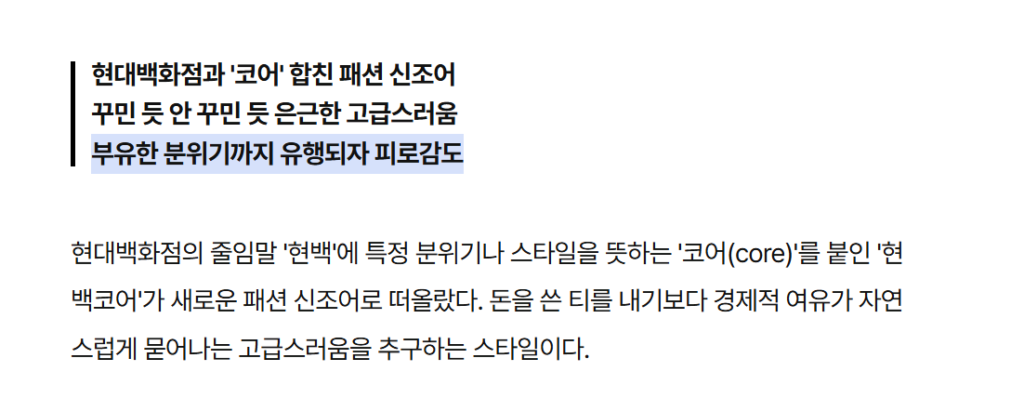 요즘 떠 오르는 신종 염병