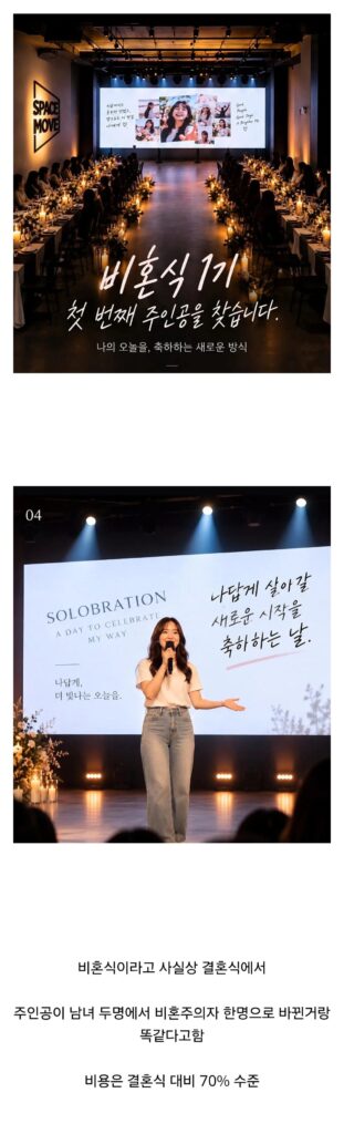 결혼은 못 해도 결혼식은 하고 싶은 웨딩업계 신상품.jpg