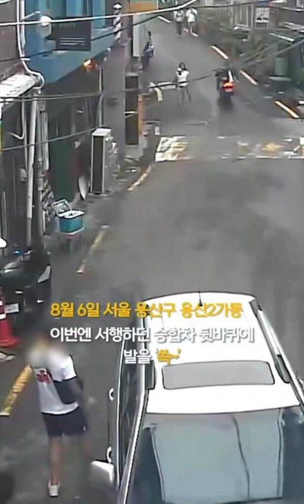 상습 보험 사기범의 수법.jpg