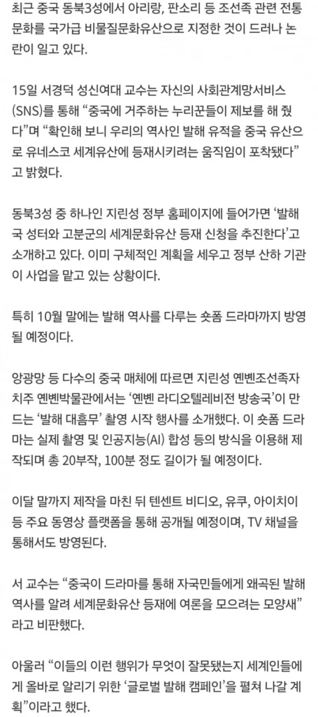 현재 중국 근황