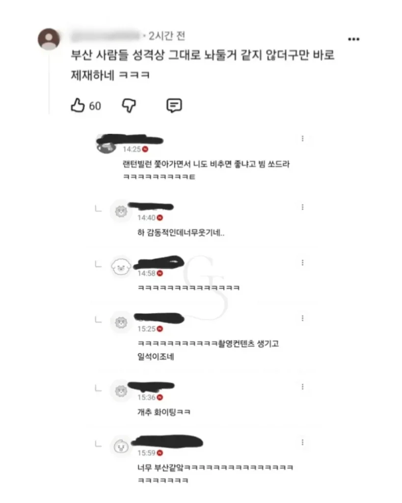 전장연도 포기한 부산인데.jpg