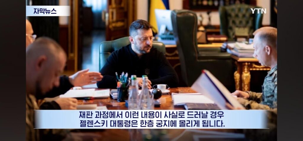 우크라이나 X된듯