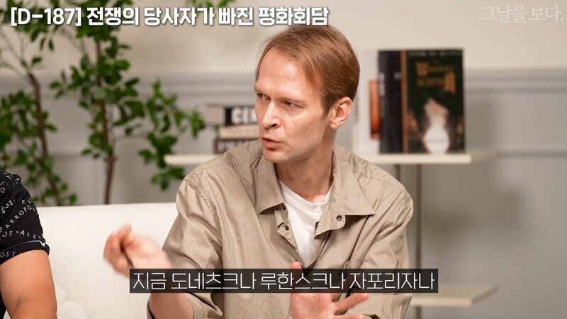 러시아가 우크라를 나치화 한 과정
