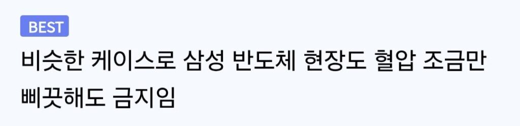 40대 취업이 힘든 현실적인 이유 중 하나.jpg