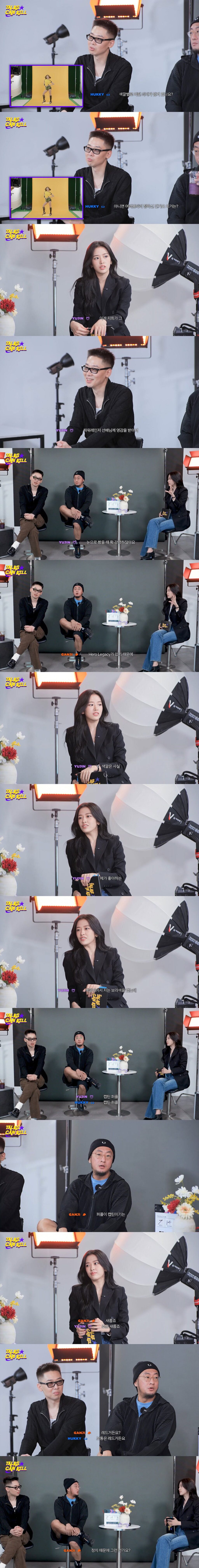 정치 때문에 그런거냐는 질문에 웃음 터진 안유진.JPG