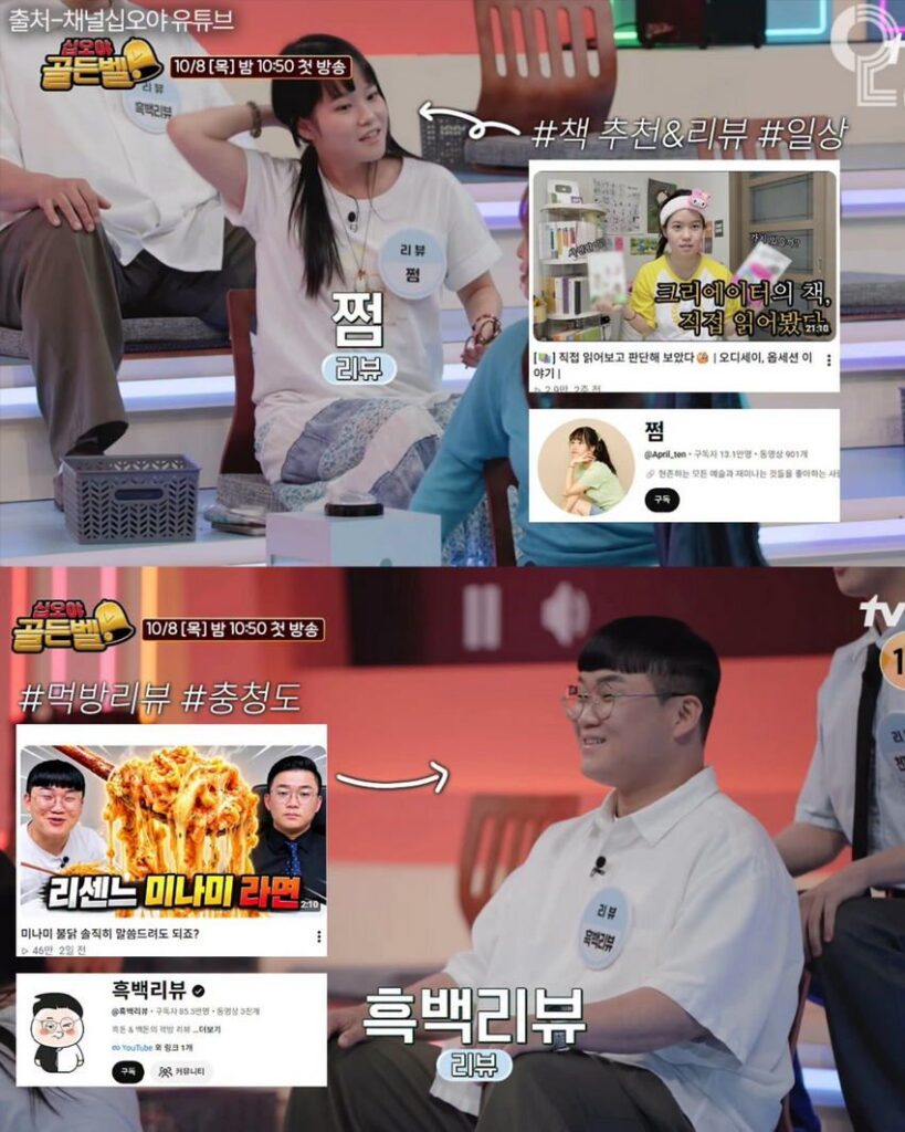 나영석 신규 예능 역대급 라인업.jpg